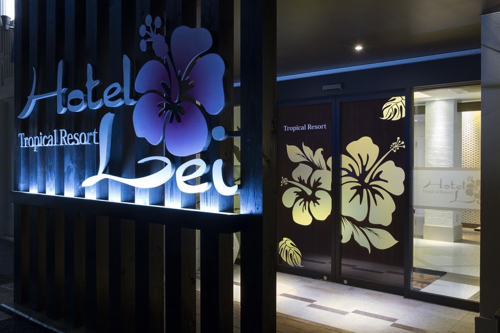 Hotel Lei (Adults Only) Фунабаси Экстерьер фото
